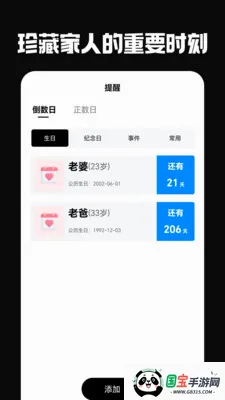 �ŵ���2026�ٷ����°汾v6.0.0 ��Ѱ��ͼ1