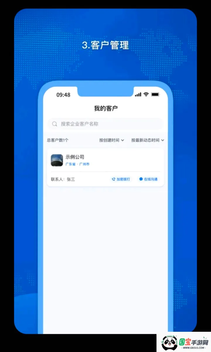 �𳵸���Ʊ��Ʊ��ѯ�����ֻ���v1.0.73 ��׿���ͼ2