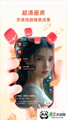 天妙视界2026最新版本v1.0.4 安卓版截图0