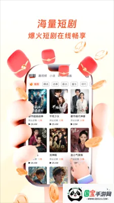 天妙视界2026最新版本v1.0.4 安卓版截图3