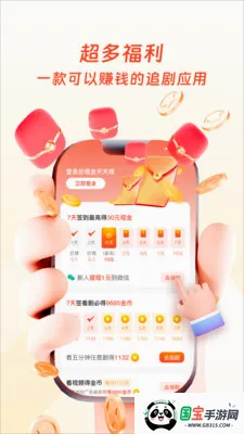 天妙视界2026最新版本v1.0.4 安卓版截图1
