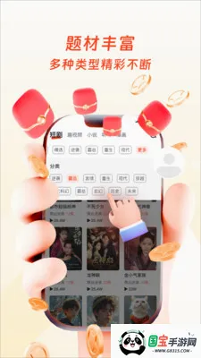 天妙视界2026最新版本v1.0.4 安卓版截图2