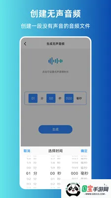 MP3ת����ȡ����v1.0.0 ��Ѱ��ͼ0