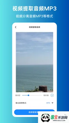 MP3ת����ȡ����v1.0.0 ��Ѱ��ͼ1