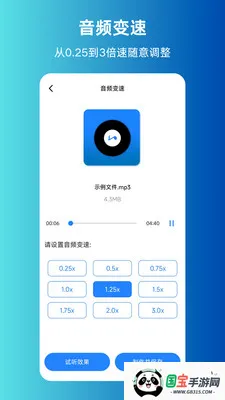 MP3ת����ȡ����v1.0.0 ��Ѱ��ͼ4