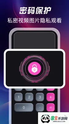 ��ѿ�˽�˲�����2026���°汾��ͼ3