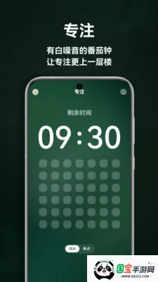 ����˯�߽�ͼ0
