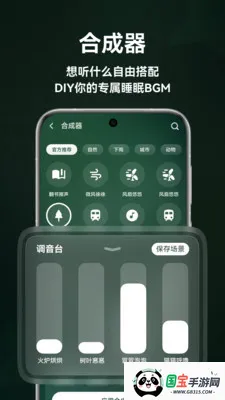 ����˯�߽�ͼ1