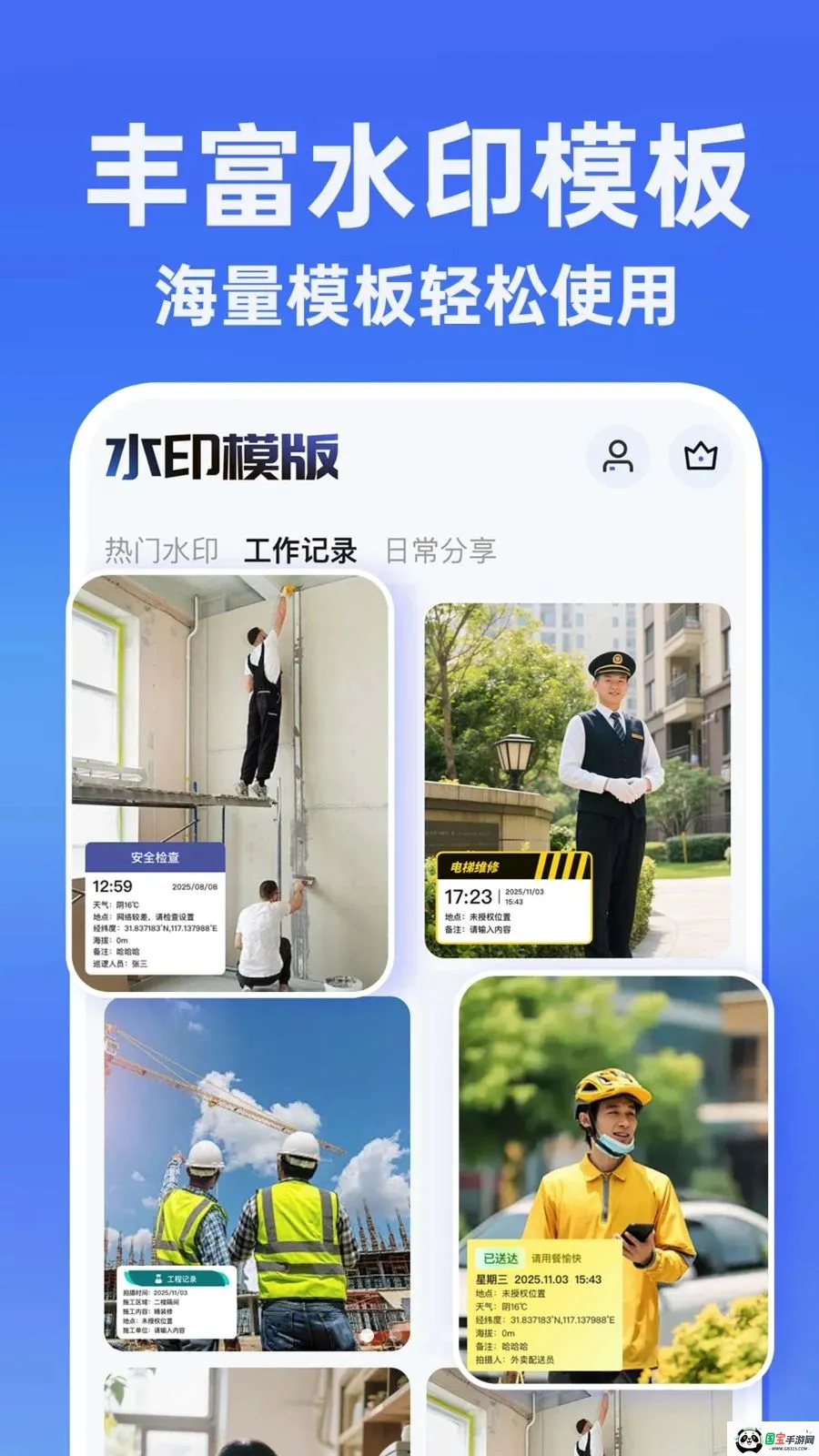 ˮӡ�����������Ѱ�2026���°汾v1.0.1 ��׿���ͼ0