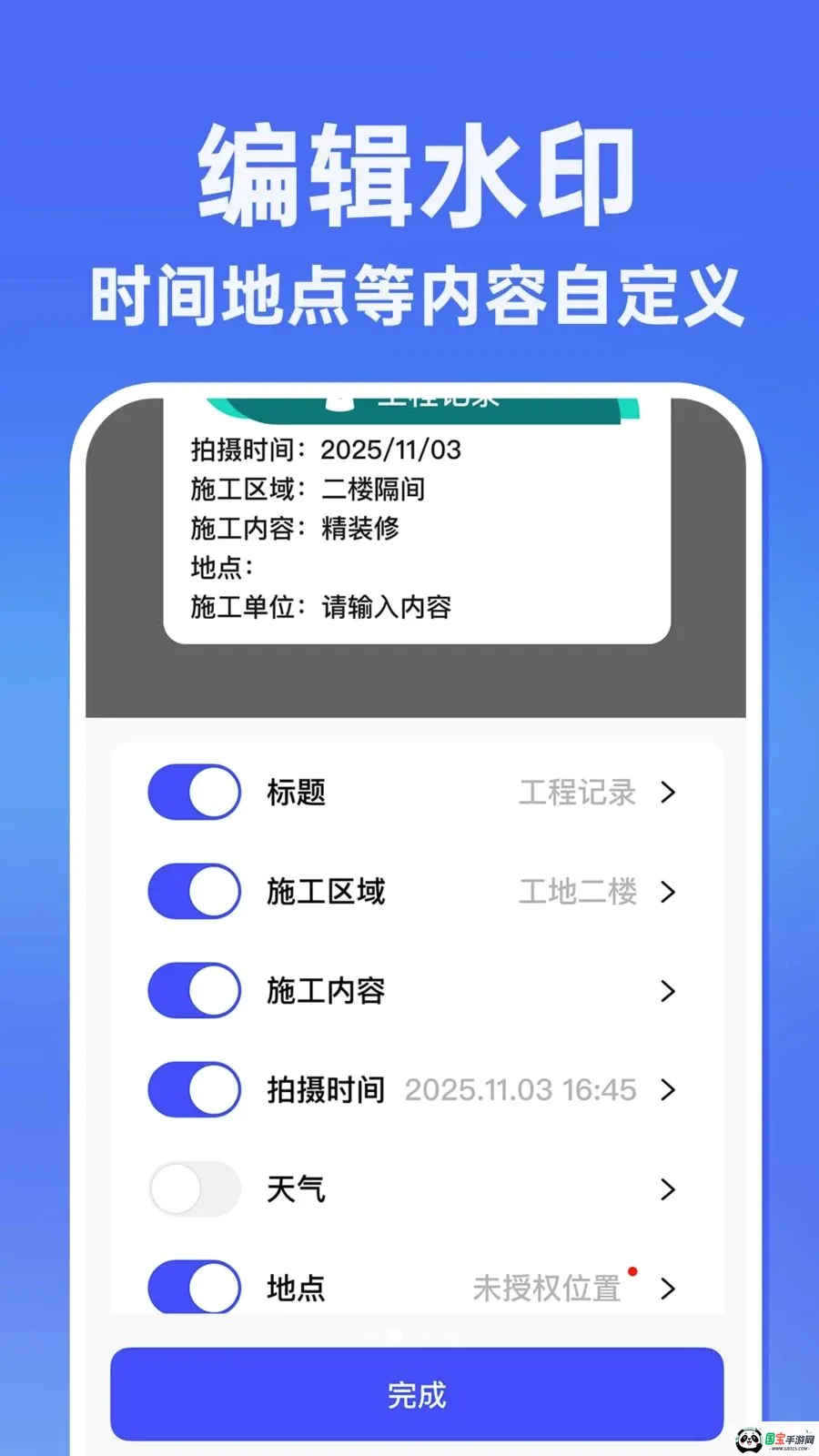 ˮӡ�����������Ѱ�2026���°汾v1.0.1 ��׿���ͼ1