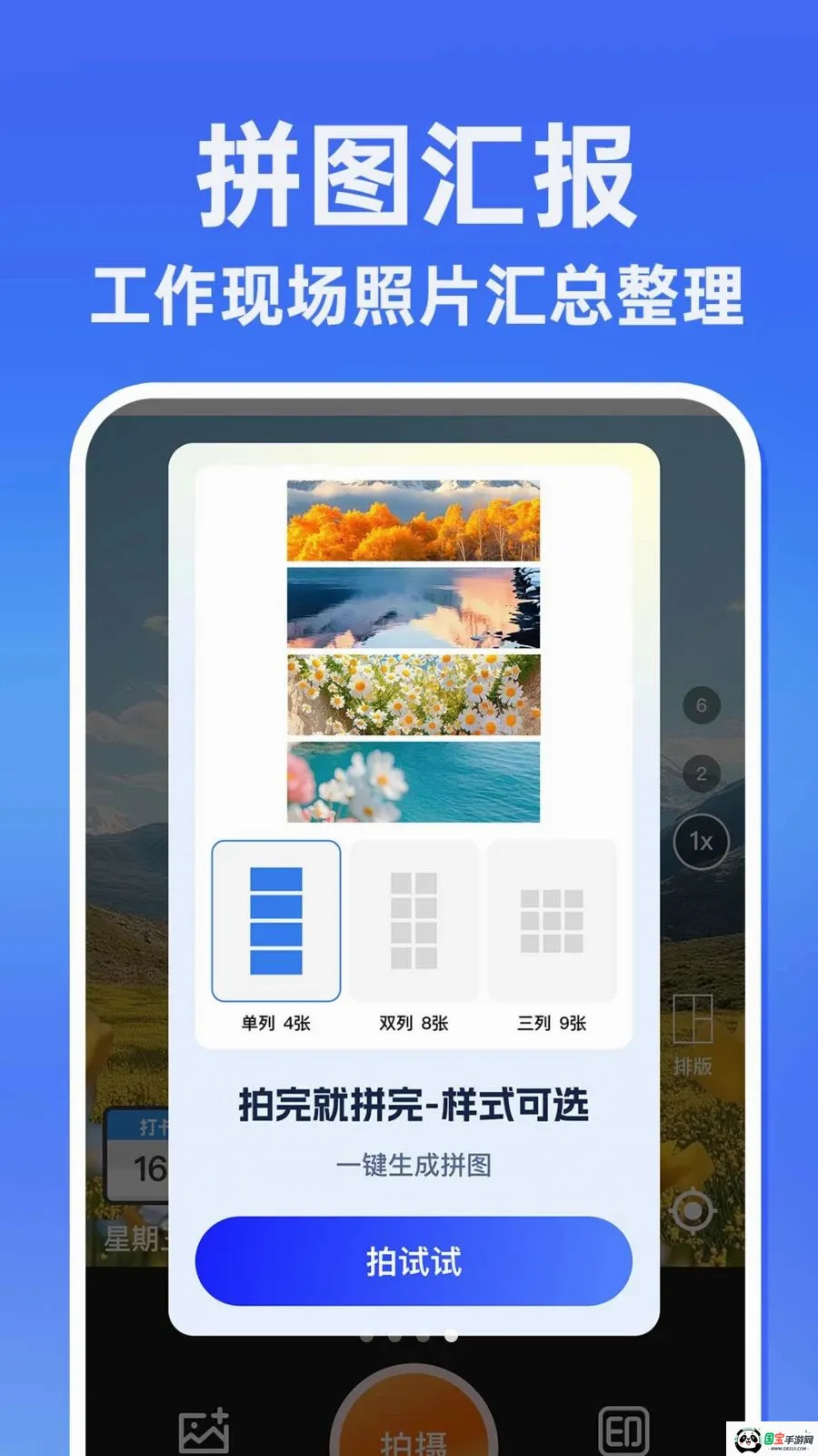 ˮӡ�����������Ѱ�2026���°汾v1.0.1 ��׿���ͼ3