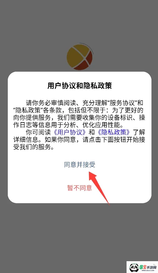 光启2026最新版本 光启2026最新版本