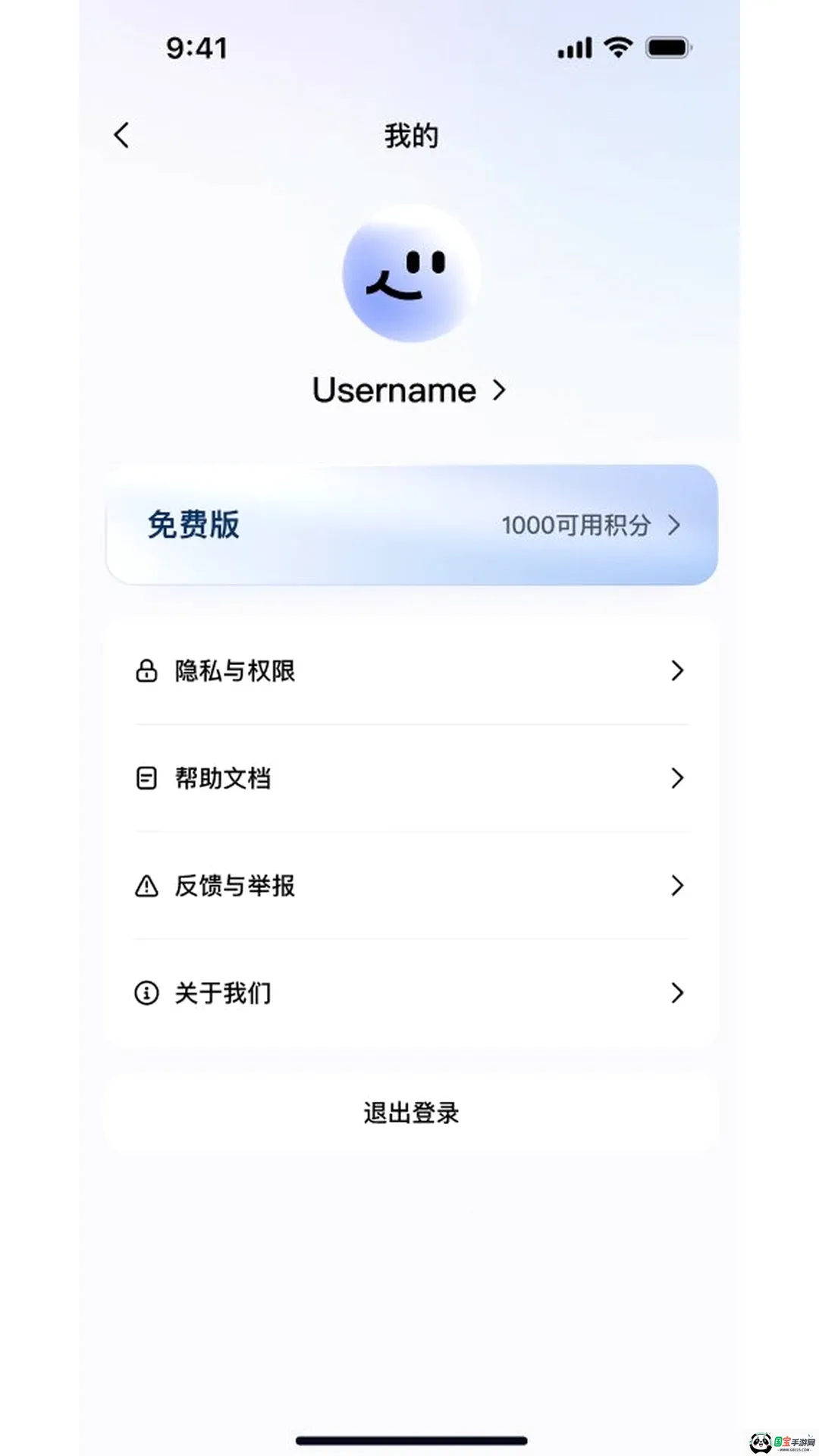 DuMate2026最新版本v1.0.3.10 安卓版截图3