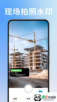 水印相机免费打卡精灵最新手机版v1.0.0.1 安卓版截图3
