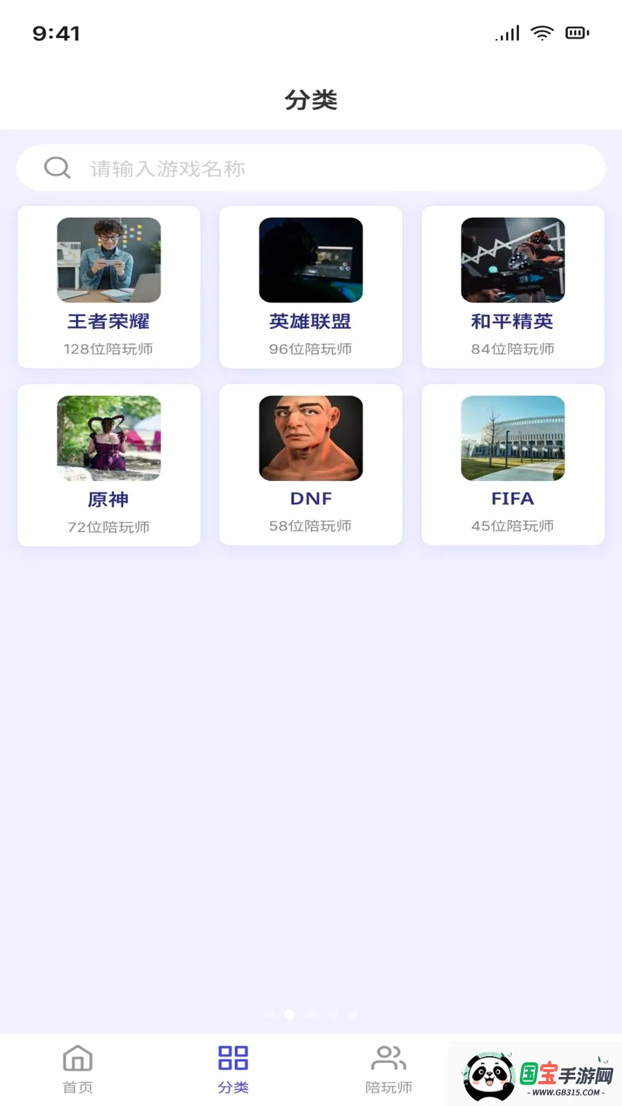�������2026�ٷ����°汾v1.0.1 ��׿���ͼ1