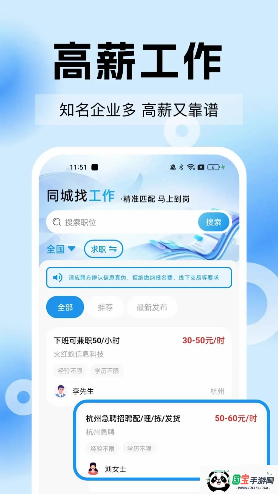 ͬ���ս���ʱ��2026�ٷ����°汾��ͼ0
