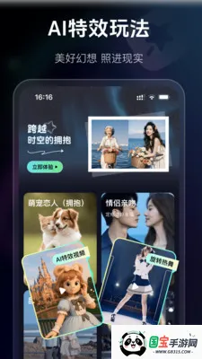 AI燃剪v1.0.7 安卓版截图2