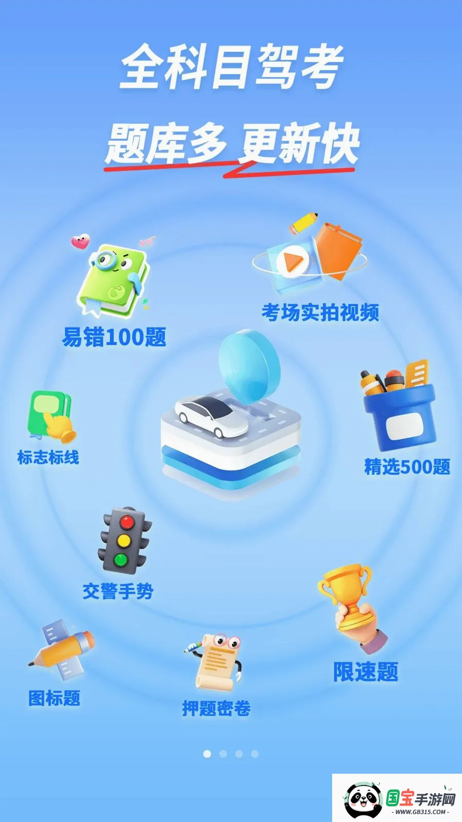 ��֤����2026�ٷ����°汾v1.1 ��Ѱ��ͼ0