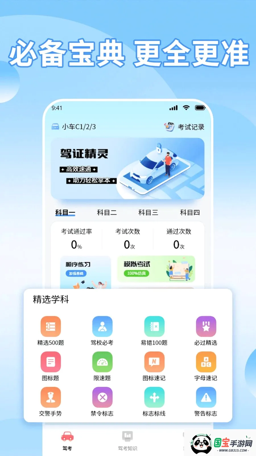 ��֤����2026�ٷ����°汾v1.1 ��Ѱ��ͼ1