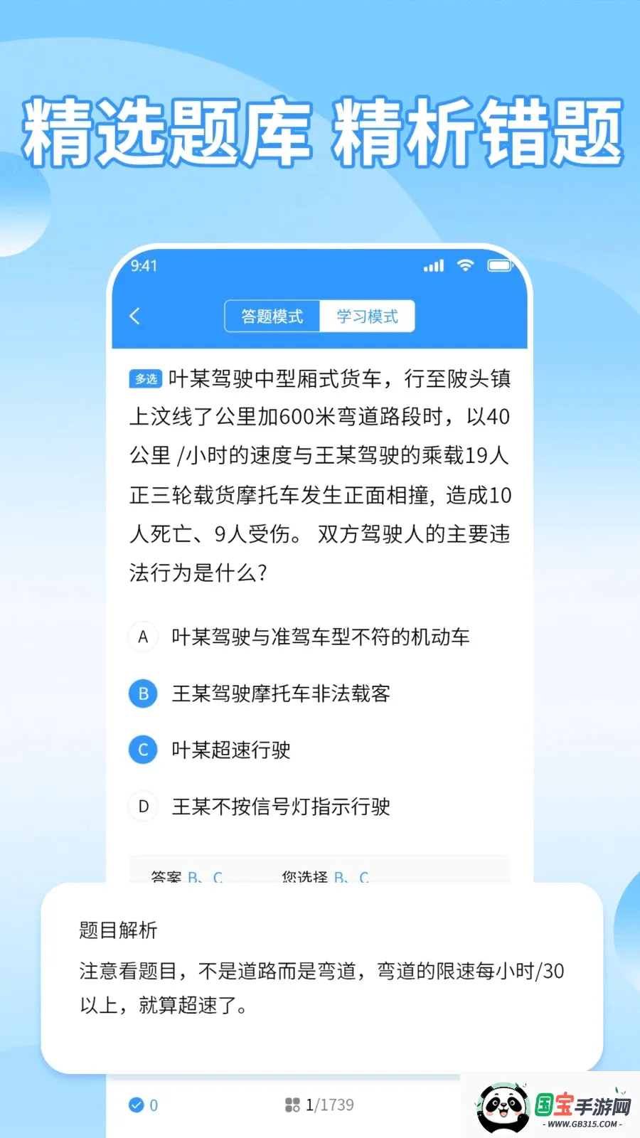 ��֤����2026�ٷ����°汾v1.1 ��Ѱ��ͼ3