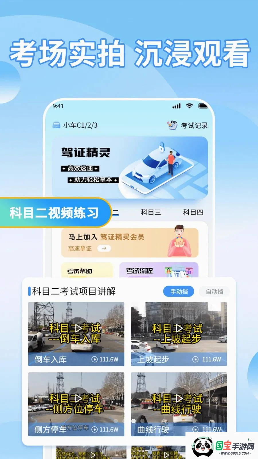 ��֤����2026�ٷ����°汾v1.1 ��Ѱ��ͼ2