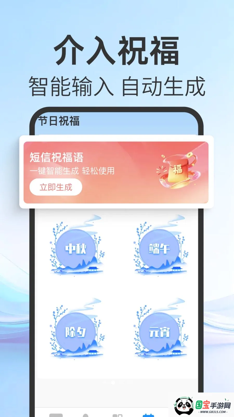手机恢复短信备份2026官方最新版本v1.0.0 免费版截图1