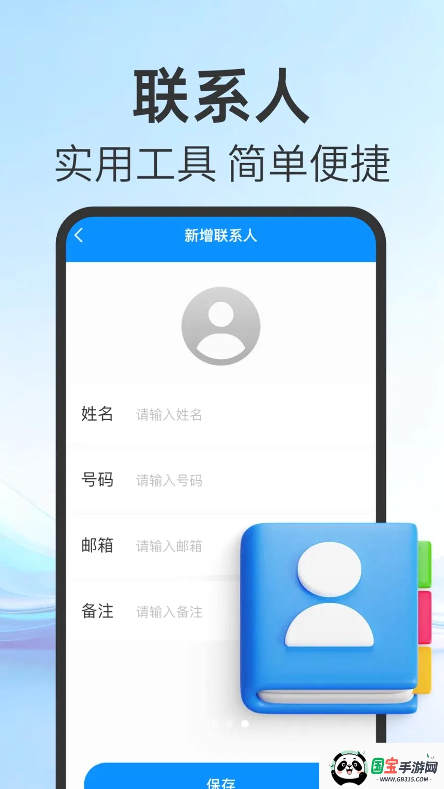 手机恢复短信备份2026官方最新版本v1.0.0 免费版截图3