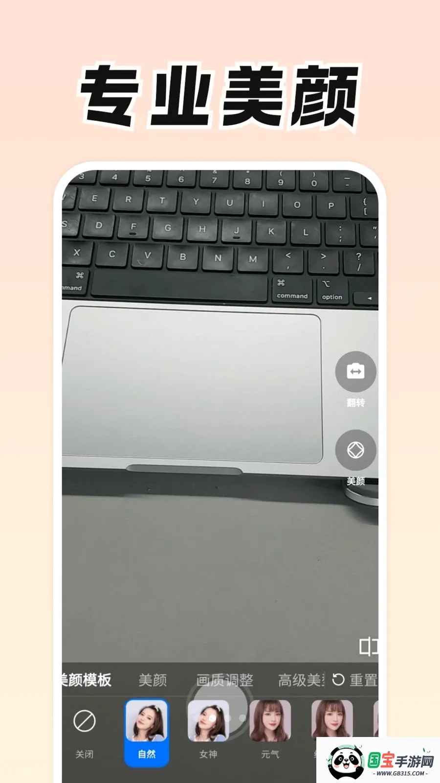 ���Ǹ�v0.9.0 �ֻ����ͼ1