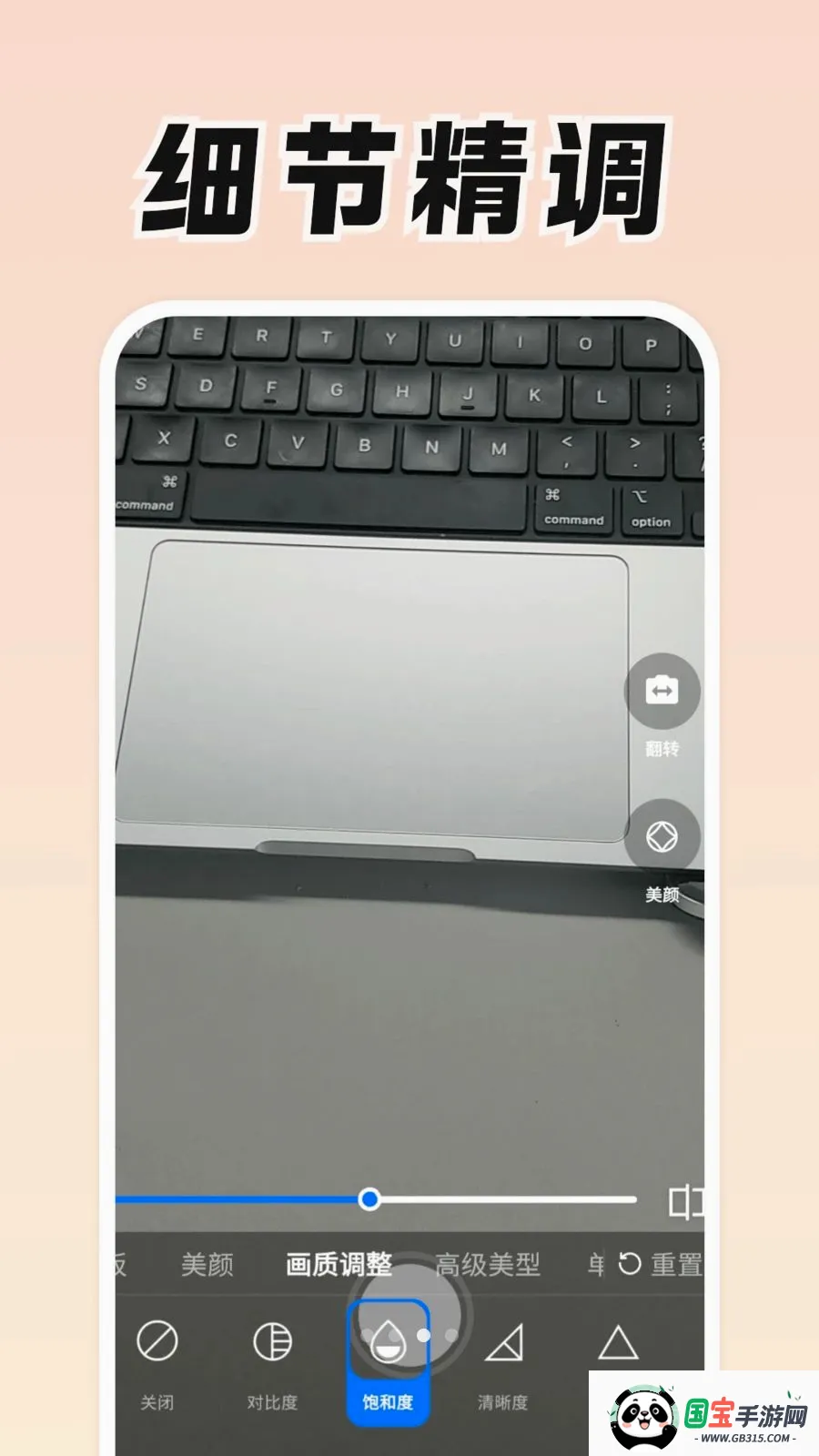 ���Ǹ�v0.9.0 �ֻ����ͼ2