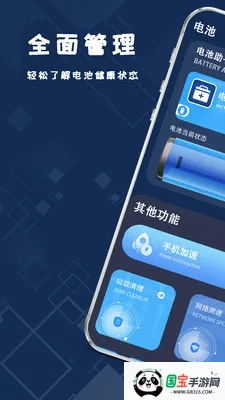 ����ֻ����v1.2.2 ��Ѱ��ͼ0