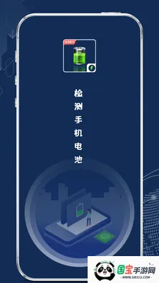 ����ֻ����v1.2.2 ��Ѱ��ͼ1
