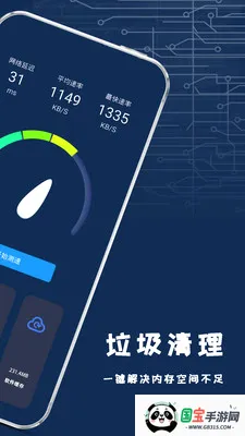 ����ֻ����v1.2.2 ��Ѱ��ͼ2
