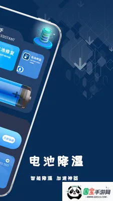 ����ֻ����v1.2.2 ��Ѱ��ͼ4