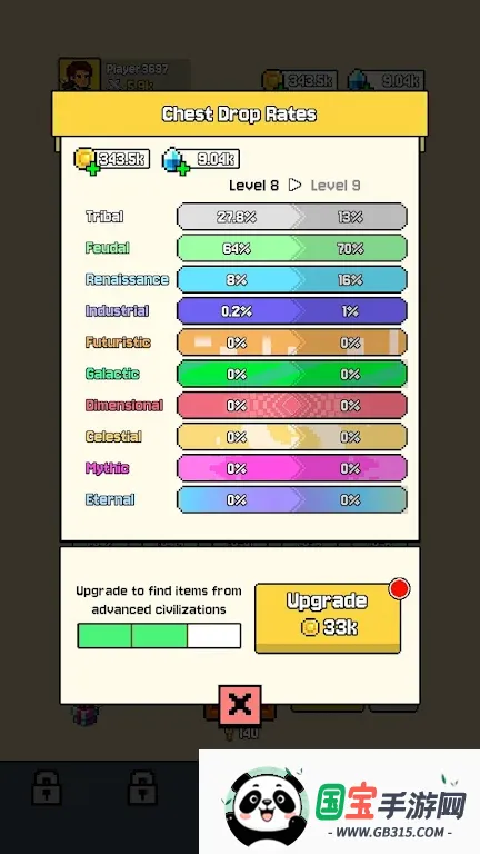 ��֮��Ԫv1.7.0 �ֻ����ͼ1
