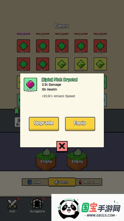 ��֮��Ԫv1.7.0 �ֻ����ͼ4