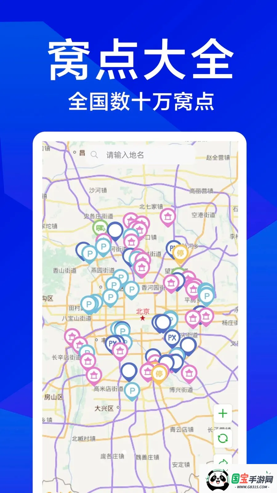 �����Լ�v1.0.1 �ֻ����ͼ0