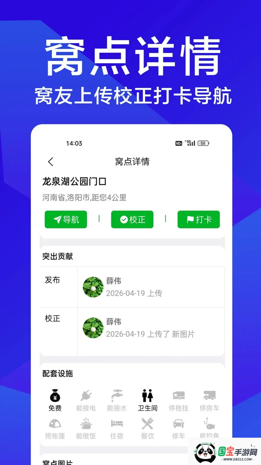 �����Լ�v1.0.1 �ֻ����ͼ1