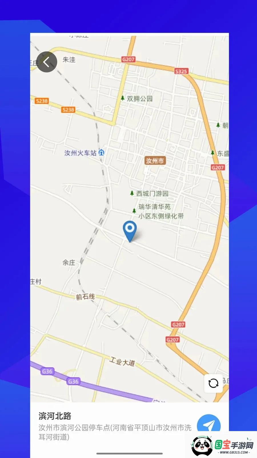 �����Լ�v1.0.1 �ֻ����ͼ3