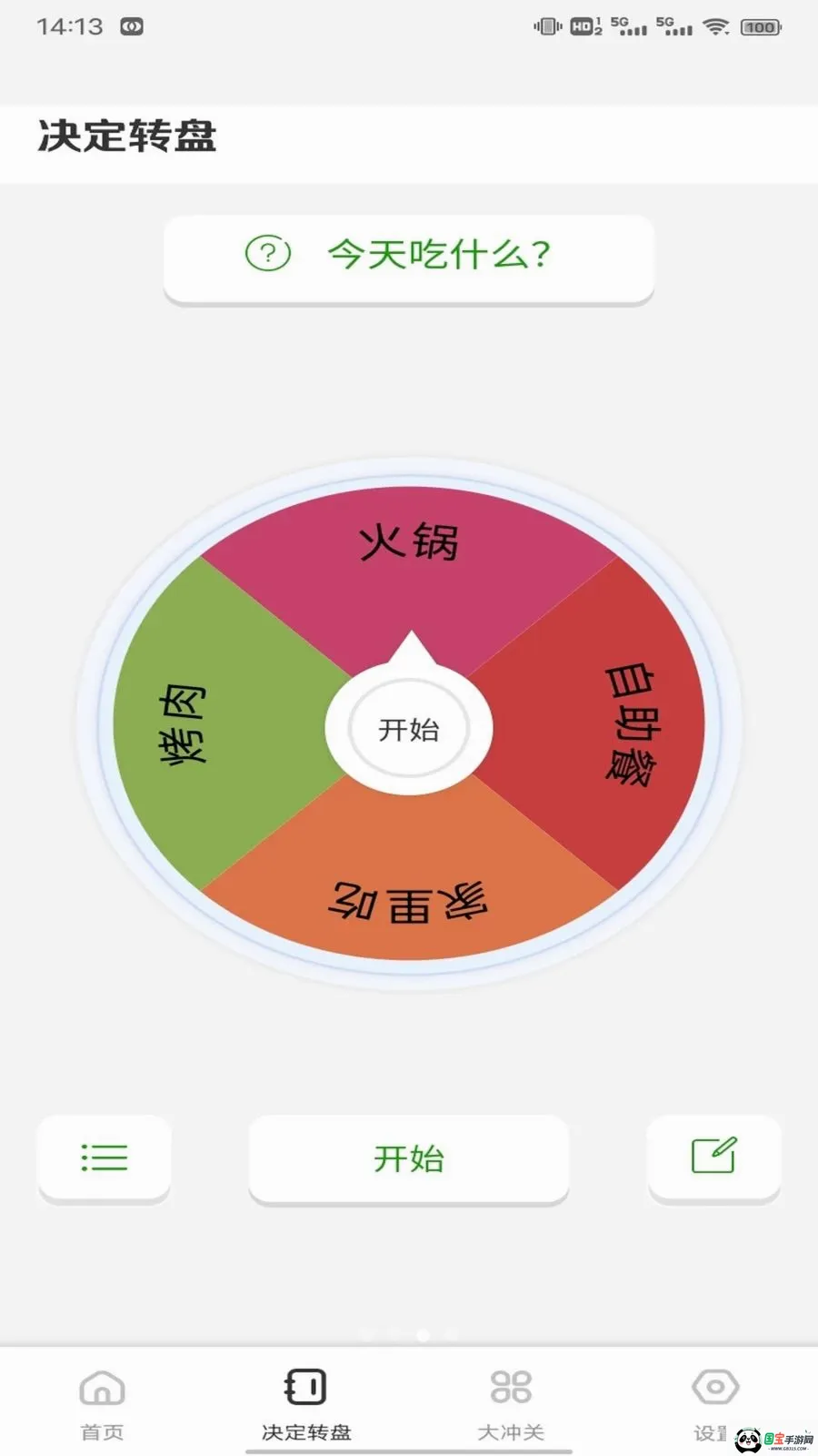 ��о�̳�����v1.0.3 ��׿���ͼ2