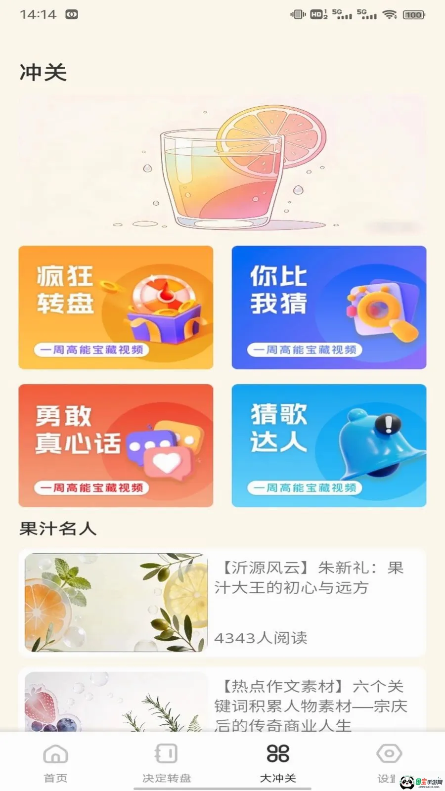 ��о�̳�����v1.0.3 ��׿���ͼ1
