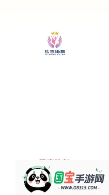 ����Э��2026�ٷ����°汾v26.05.09 ��Ѱ��ͼ2