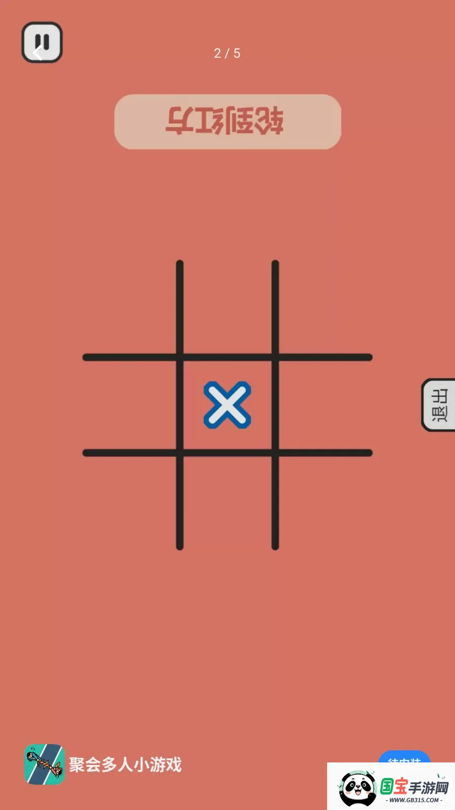 �ۻ����С��Ϸ2026�ٷ����°汾v1.0.1 ��׿���ͼ1