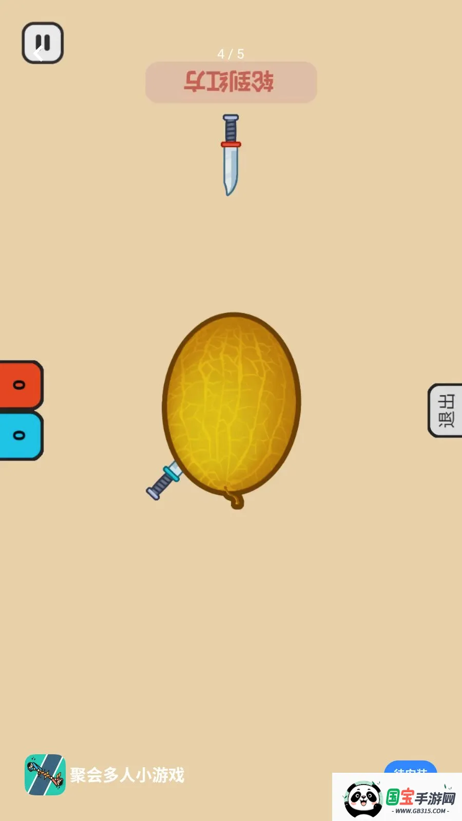 �ۻ����С��Ϸ2026�ٷ����°汾v1.0.1 ��׿���ͼ3