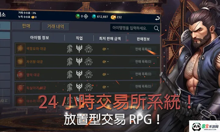 ��ʧ֮�꣺��������RPG�����˵�v1.18 ��׿���ͼ1