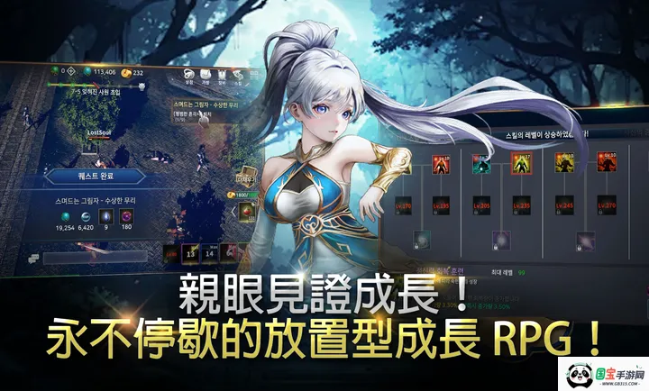 ��ʧ֮�꣺��������RPG�����˵�v1.18 ��׿���ͼ0