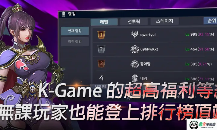 ��ʧ֮�꣺��������RPG�����˵�v1.18 ��׿���ͼ2
