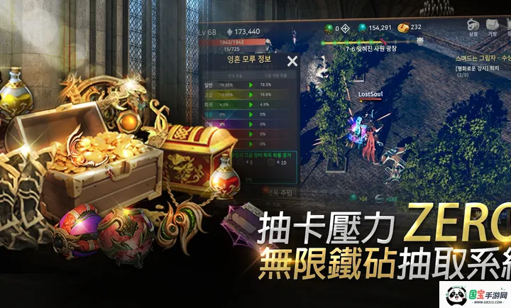 ��ʧ֮�꣺��������RPG�����˵�v1.18 ��׿���ͼ4