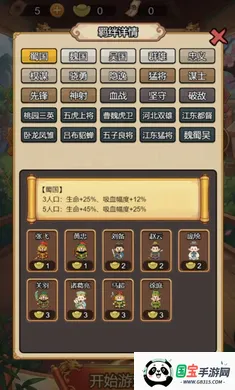 ������Ե�����ֻ���v1.0 �ֻ����ͼ2