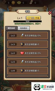������Ե�����ֻ���v1.0 �ֻ����ͼ3