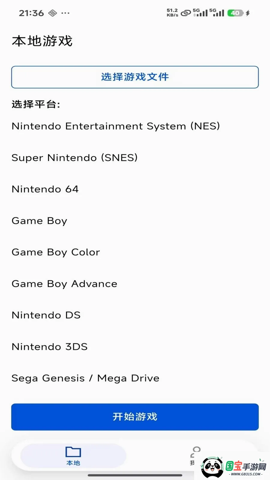 ���PS2ģ����v1.9.9 ��Ѱ��ͼ0